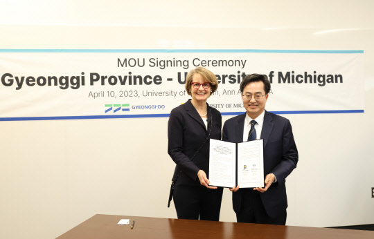 사진제공=경기도